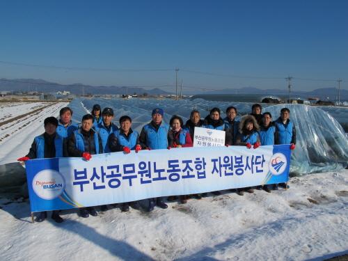 강서구 폭설피해 복구지원